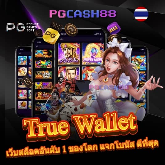 เว็บ สล็อต ฝาก 20 รับ 100 wallet